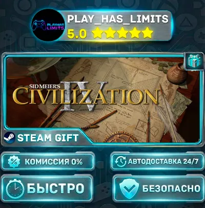 🎁Sid Meier&acute;s Civilization IV — Complete *RU/BY/UA/CIS Steam Auto
