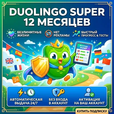 24/7 Duolingo Super for your account | 12 months | No login required
