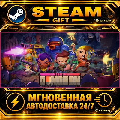 Enter the Gungeon · STEAM GIFT · AUTO-DELIVERY