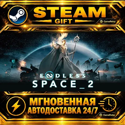 ENDLESS Space™ 2 · STEAM GIFT · AUTO-DELIVERY