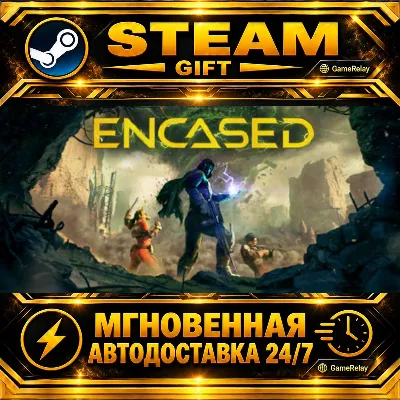 Encased: A Sci-Fi Post-Apocalyptic RPG · STEAM GIFT · AUTO-DELIVERY