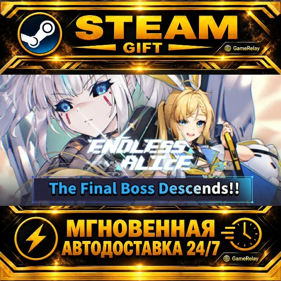Endless Alice · STEAM GIFT · AUTO-DELIVERY