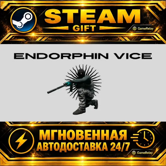 Endorphin Vice · STEAM GIFT · АВТОДОСТАВКА