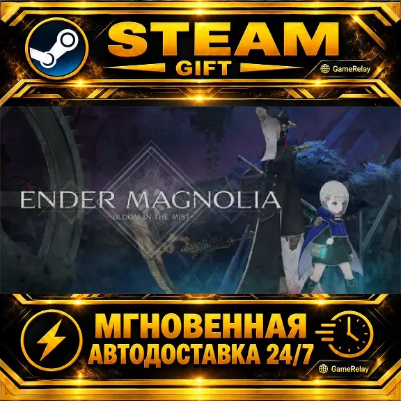 ENDER MAGNOLIA: Bloom in the Mist · STEAM GIFT · AUTO-DELIVERY