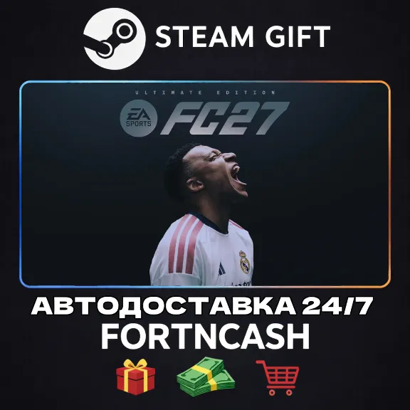 EA SPORTS FC™ 27 Ultimate Edition | STEAM GIFT | AUTO DELIVERY 24/7 | WORLDWIDE