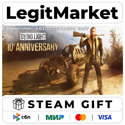 Dying Light: Definitive 10th Anniversary Edition / Steam АВТО / РУ + МИР