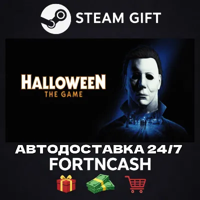 Halloween: The Game Deluxe Edition | STEAM GIFT | АВТОДОСТАВКА 24/7 | ВЕСЬ МИР