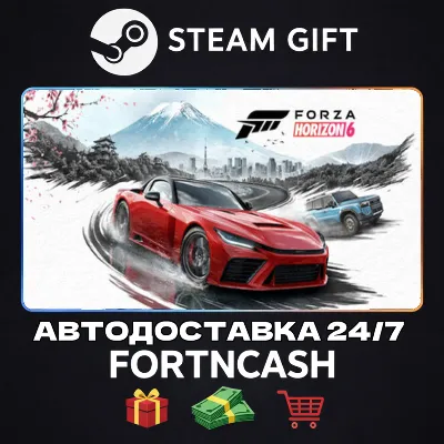 Forza Horizon 6 Premium Edition | STEAM GIFT | AUTO DELIVERY 24/7 | WORLDWIDE