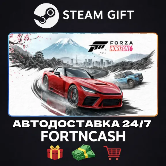 Forza Horizon 6 Deluxe Edition | STEAM GIFT | AUTO DELIVERY 24/7 | WORLDWIDE
