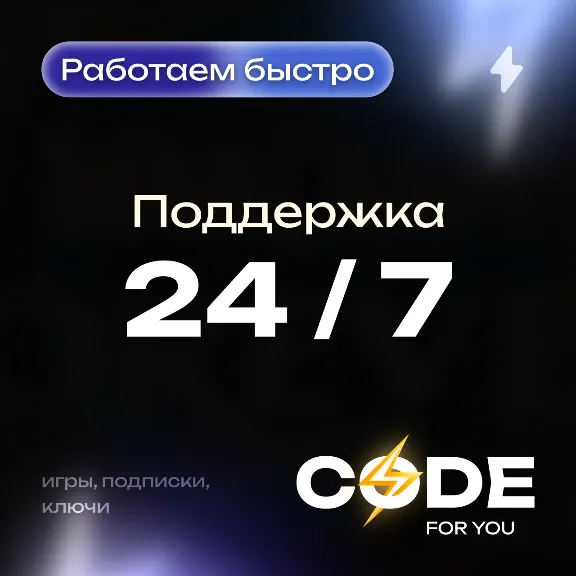 [ СРАЗУ РФ\МИР ] • WOW: Forever + ВЫБОР ИЗДАНИЯ • МОЛДОВА ТУРЦИЯ РОССИЯ БЕЛОРУССИЯ