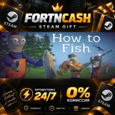 How to Fish | STEAM GIFT | АВТОДОСТАВКА 24/7 | ВЕСЬ МИР