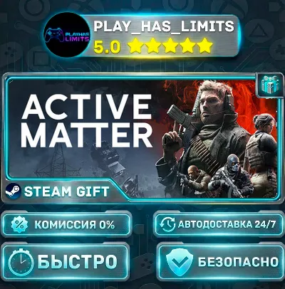 🎁Active Matter *RU/BY/UA/СНГ Steam Auto