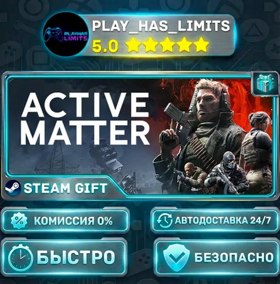🎁Active Matter *RU/BY/UA/СНГ Steam Auto