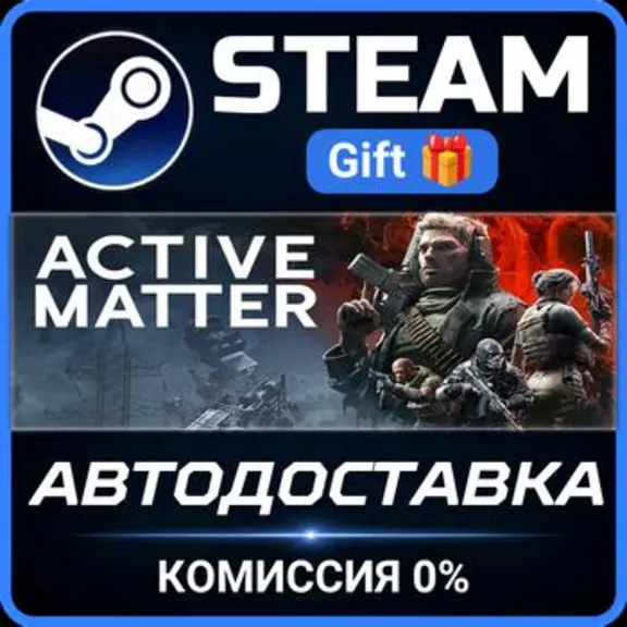 Active Matter - Standard Edition РОССИЯ RU Steam Gift СТИМ ГИФТ ПК АВТОДОСТАВКА