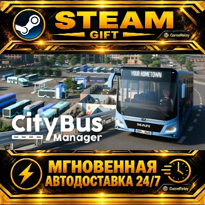 City Bus Manager · STEAM GIFT · AUTO-DELIVERY
