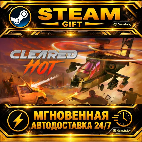 Cleared Hot · STEAM GIFT · AUTO-DELIVERY