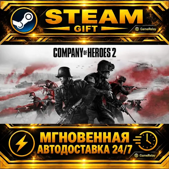 Company of Heroes 2 Ardennes Assault · STEAM GIFT · AUTO-DELIVERY