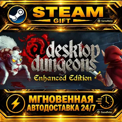 Desktop Dungeons Special Edition · STEAM GIFT · AUTO-DELIVERY
