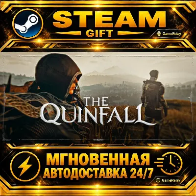 The Quinfall Standard Edition · STEAM GIFT · АВТОДОСТАВКА
