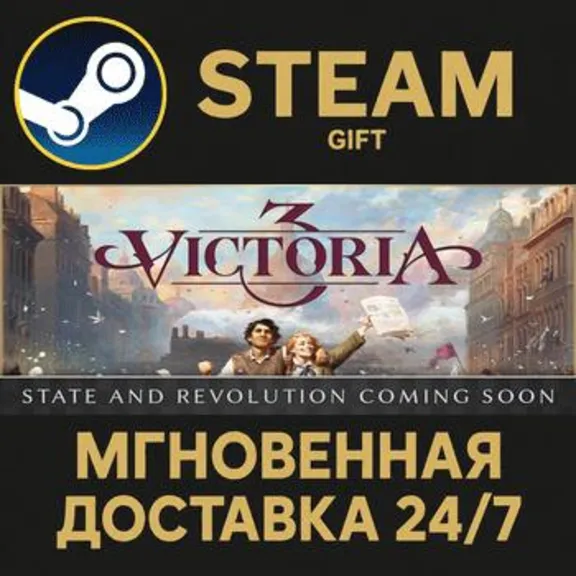 Victoria 3 РОССИЯ RU Steam Gift СТИМ ГИФТ ПК АВТОДОСТАВКА ПОДАРОК
