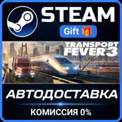 Transport Fever 3 RU Steam PC Gift AUTO DELIVERY