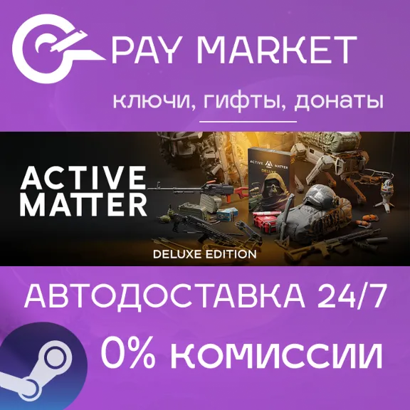 ⚡️Steam gift Russia - Active Matter - Deluxe Edition | AUTODELIVERY