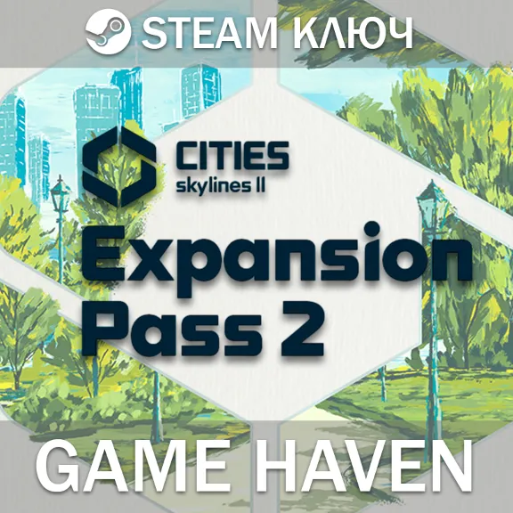 Cities: Skylines II - Expansion Pass 2 - Steam Ключ РФ+СНГ+Турция