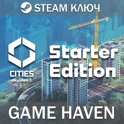Cities: Skylines II - Starter Edition - Steam Ключ РФ+СНГ+Турция