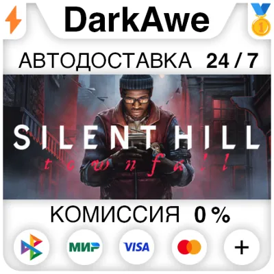 SILENT HILL: Townfall +SELECT STEAM ⚡️AUTODELIVERY 💳0%