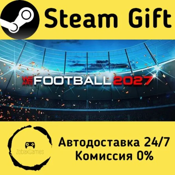 🚀 WE ARE FOOTBALL 2027 🤖 Steam Gift Russian ⚡ Autodelivery