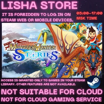 Monster Hunter Stories 1 Steam shared Offline For 90 days