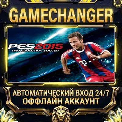 Pro Evolution Soccer 2015 ⚡ Steam ОФФЛАЙН-аккаунт | Автовыдача 24/7