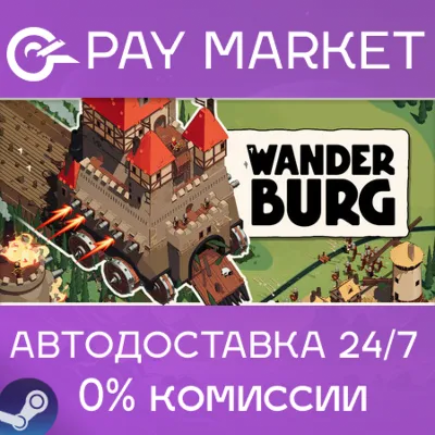 🔑Wanderburg | Steam ключ Россия/СНГ