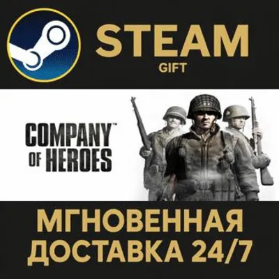 Company of Heroes Complete Pack RU Steam PC Gift AUTO DELIVERY