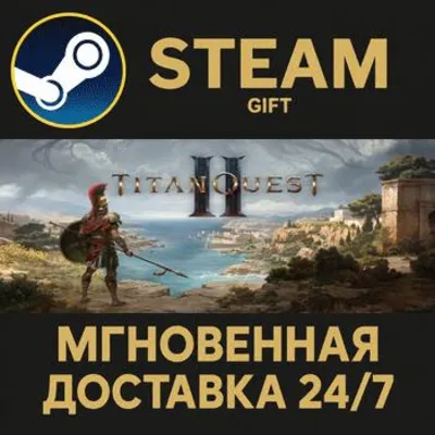Titan Quest II РОССИЯ RU Steam Gift СТИМ ГИФТ ПК АВТОДОСТАВКА ПОДАРОК