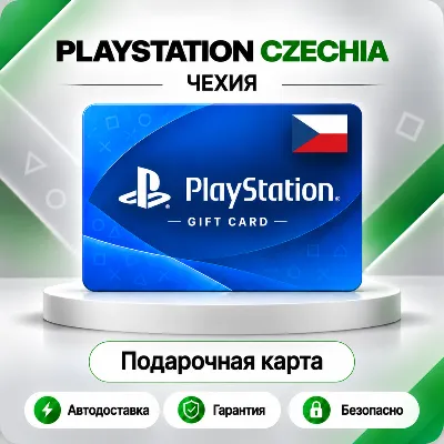 🟦 [АВТО 24\7] КАРТА PLAYSTATION NETWORK PSN 200-6000 CZK✦ЧЕХИЯ🔑КОД АВТО