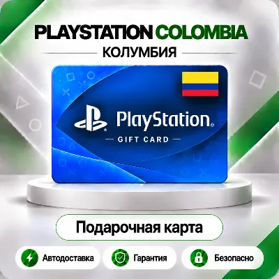 🟦 [АВТО 24\7] КАРТА PLAYSTATION NETWORK PSN 10-100 USD✦КОЛУМБИЯ🔑КОД АВТО