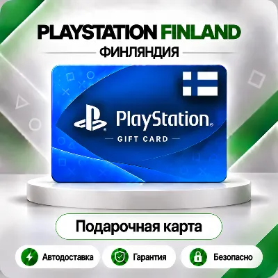 🟦 [АВТО 24\7] КАРТА PLAYSTATION NETWORK PSN 10-250 EUR✦ФИНЛЯНДИЯ🔑КОД АВТО