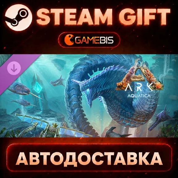 Aquatica - ARK Expansion Map — Steam Gift | Auto Delivery