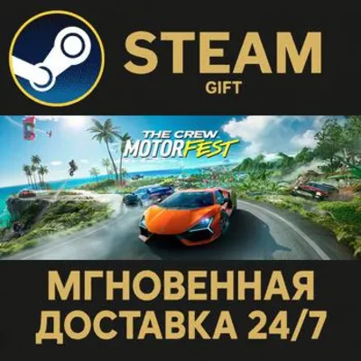 The Crew Motorfest Ultimate Year 3 Edition RU Steam PC Gift AUTO DELIVERY