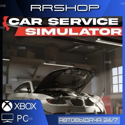 Car Service Simulator XBOX PC Ключ