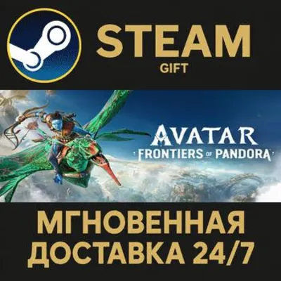 Avatar: Frontiers of Pandora RU Steam PC Gift AUTO DELIVERY