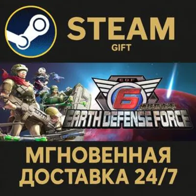 EARTH DEFENSE FORCE 6 РОССИЯ RU Steam Gift СТИМ ГИФТ ПК АВТОДОСТАВКА ПОДАРОК