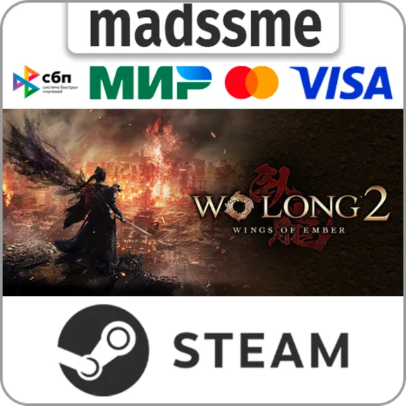 Wo Long 2: Wings of Ember * ВЫБОР ВЕРСИИ * RU/KZ/СНГ/TR/CN/AR/IN/BR * STEAM 🚀 АВТО