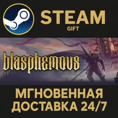 Blasphemous РОССИЯ RU Steam Gift СТИМ ГИФТ ПК АВТОДОСТАВКА ПОДАРОК