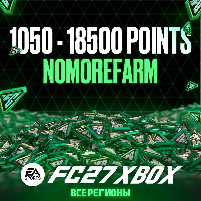 ⚽️FC 27 XBOX 1050-2800-5900-12000-18500 POINTS⚽️