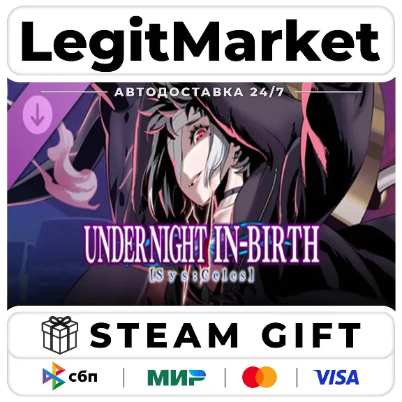DLC UNI2 Character Unlock: Zohar / Steam АВТО / РУ + МИР
