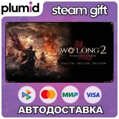 Wo Long 2: Wings of Ember Digital Deluxe Edition with Pre-purchase  Steam Gift / Росс
