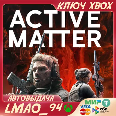 Active Matter XBOX SERIES XS|PC КЛЮЧ