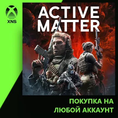 Active Matter Xbox+PC | Любой аккаунт | Выбор издания